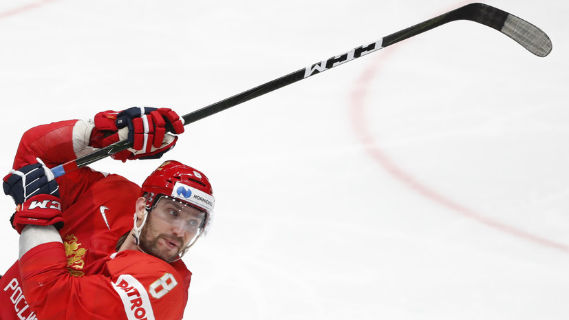Овечкин сыграет за «Вашингтон» в гостевом матче с «Миннесотой»