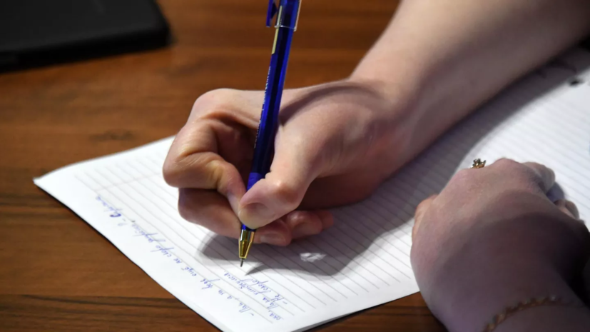 Тотальный диктант пройдёт в Салехарде 8 апреля