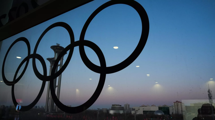 Консультативный комитет МОК по правам человека обсудил положение российских спортсменов