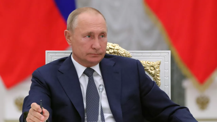 Путин потребовал оперативно пресекать провокации и незаконные акции