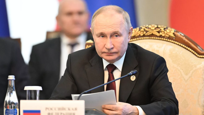 Путин: Россия внимательно ознакомилась с планом Китая по урегулированию ситуации на Украине