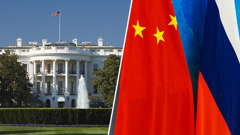 «Готов идти на провокации»: как Вашингтон намерен противодействовать сближению Москвы и Пекина