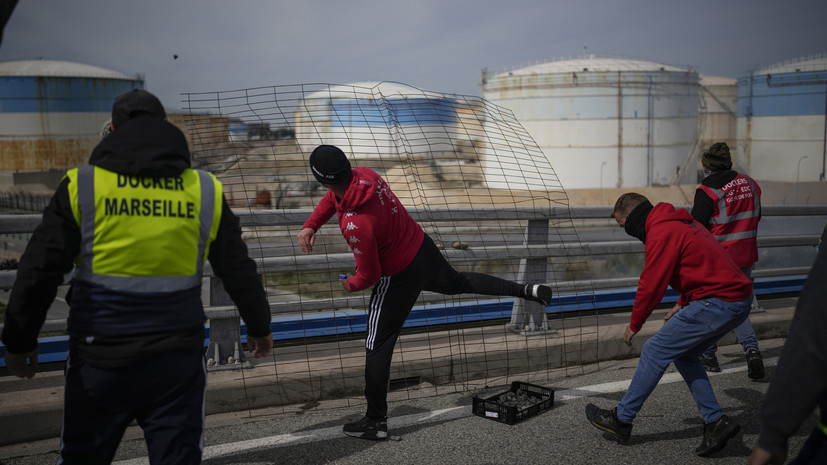 Reuters: Франция распечатала стратегические запасы топлива на фоне забастовок сотрудников НПЗ