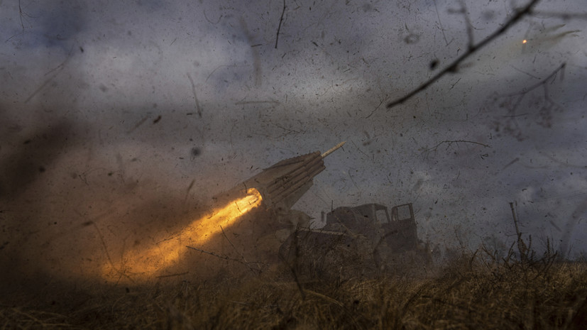 Украинские войска выпустили по Киевскому району Донецка 30 ракет из РСЗО «Град»