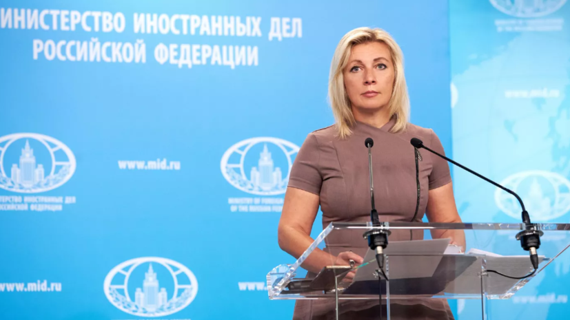 Захарова назвала использование боеприпасов с обеднённым ураном геноцидом