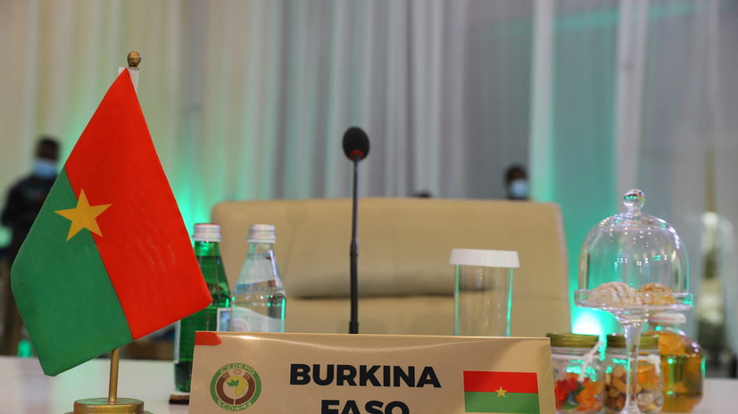 В Буркина-Фасо заявили, что ценят участие России в создании многополярного мира