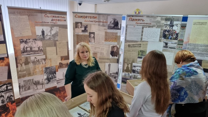 В Белоруссии открылась выставка «Хатынь — святыня национальной памяти»