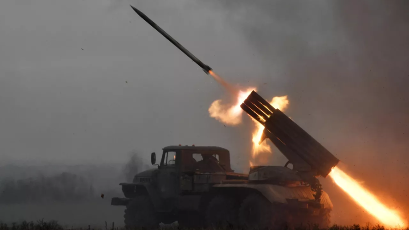 Украинские войска выпустили восемь ракет из РСЗО по Донецку