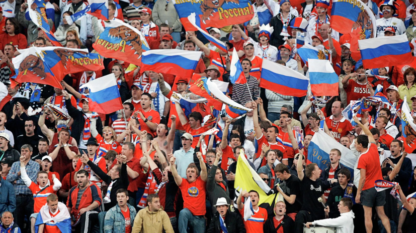 Матч сборных России и Ирана из-за праздника в стране посетят менее 10 тыс. болельщиков