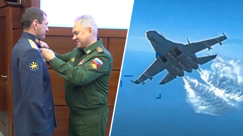 Орденами Мужества: Шойгу наградил лётчиков после инцидента с беспилотником США в небе над Чёрным морем