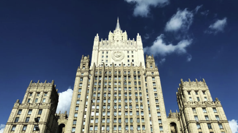 МИД России: Москва призывает к дипломатическому урегулированию по Приднестровью