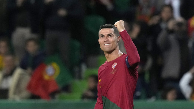 Роналду: горжусь тем, что стал самым результативным игроком в истории сборных