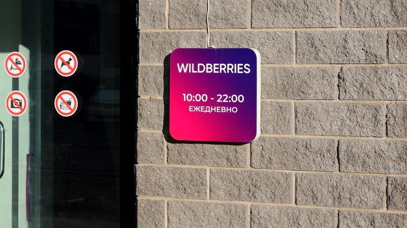 Wildberries и партнёры запустили доставку сверхгабаритных товаров в тестовом режиме