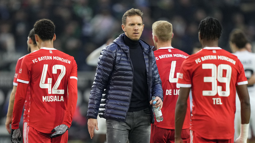 Источник: «Бавария» уволит Нагельсмана из-за результатов в Бундеслиге