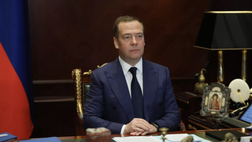 Медведев: Генштаб России готовит свои решения в связи с подготовкой ВСУ к наступлению
