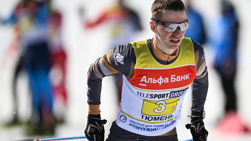 Спицов доволен своим этапом в эстафете на чемпионате России по лыжным гонкам