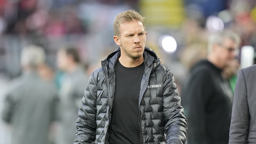 Руководство «Баварии» официально уволило главного тренера Нагельсмана