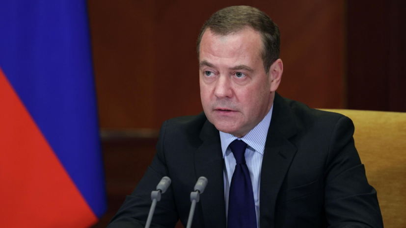 Медведев: СВО обнажила проблемы в России, отдельные институты оказались к ней не готовы