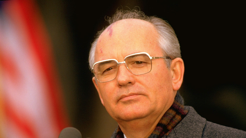 Экс-разведчик СВР заявил, что Горбачёв игнорировал данные об агентах США в СССР