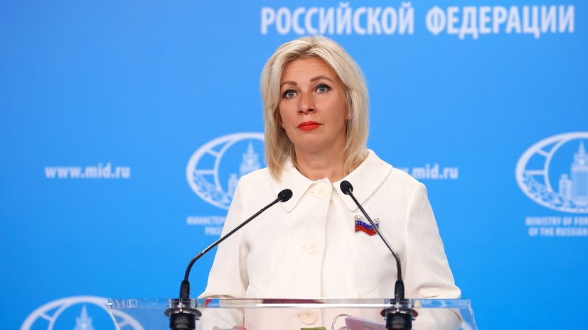 Захарова указала на катастрофические проблемы несовершеннолетних украинцев в странах ЕС