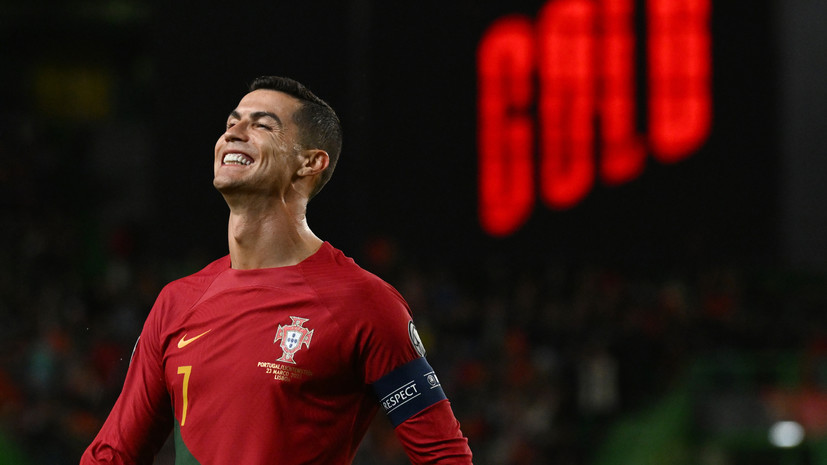 Роналду доволен стартом сборной Португалии в отборе к Евро-2024