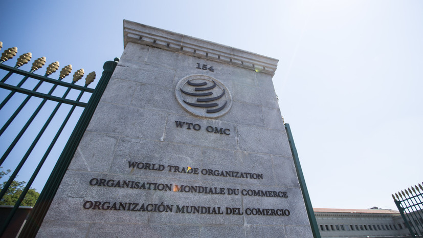 МИД: Россия остаётся в ВТО, несмотря на попытки ряда стран выдавить её оттуда