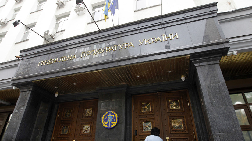 СЕ ищет консультантов для «усиления потенциала» Генпрокуратуры Украины