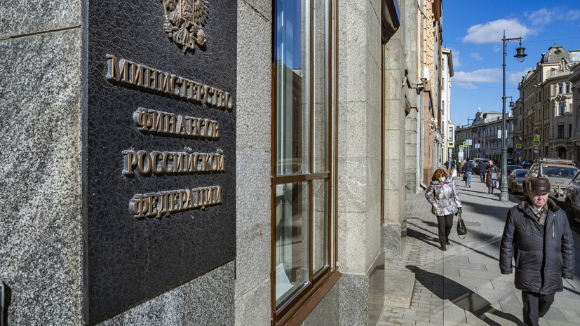 РБК: Минфин выступил за сокращение числа казённых госучреждений в России