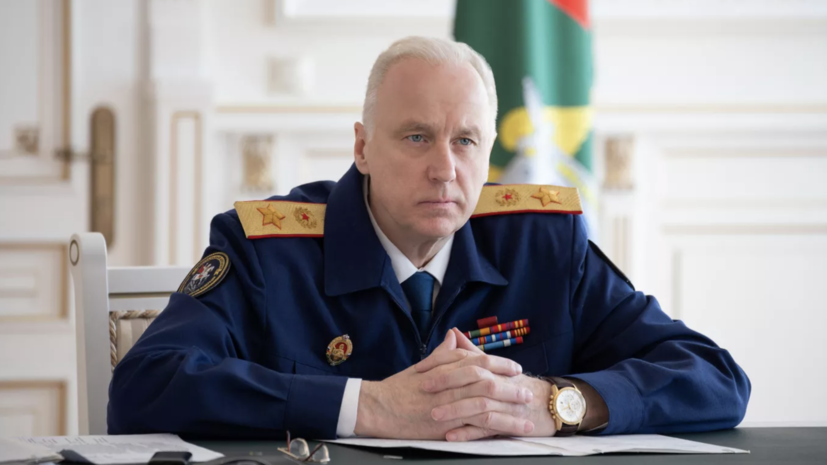Бастрыкин поручил возбудить дело по факту жестокого избиения подростка в Ростове-на-Дону