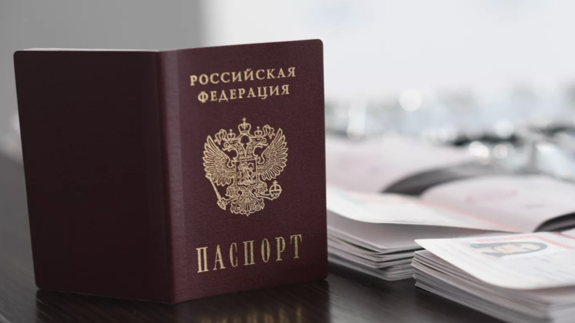 В Запорожской области открыли два новых пункта выдачи российских паспортов