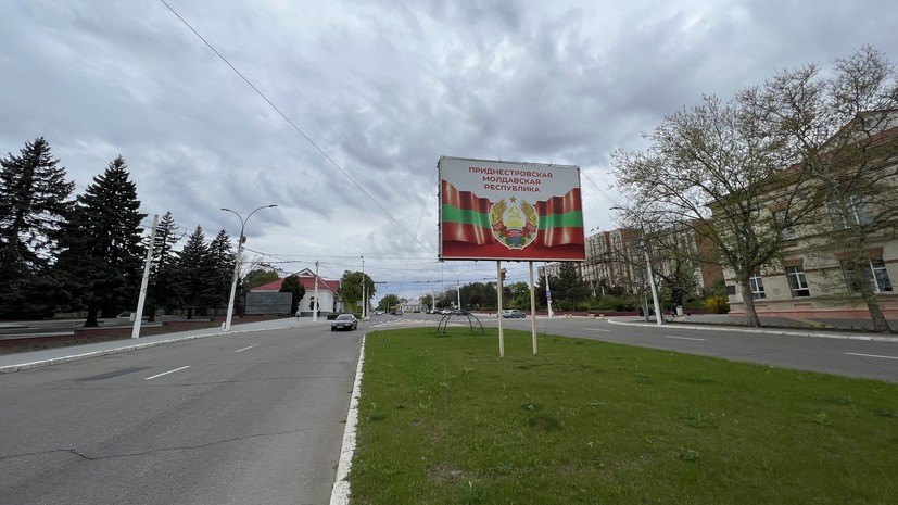 Власти Приднестровья сообщили ОБСЕ о предотвращённых терактах