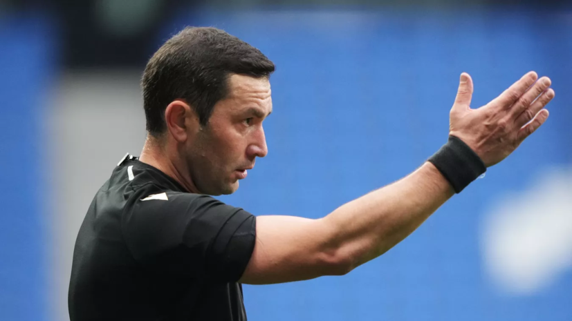 Галимов назначен главным арбитром матча РПЛ «Динамо» — «Сочи»