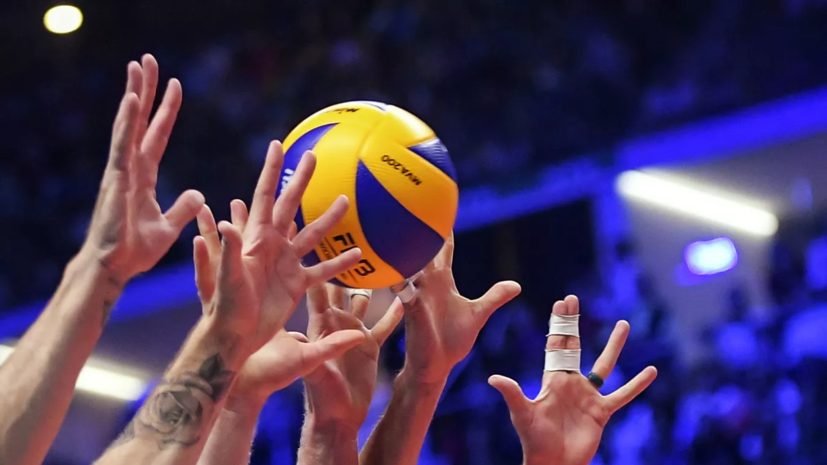 Международная федерация волейбола изучит рекомендации МОК по допуску россиян к турнирам