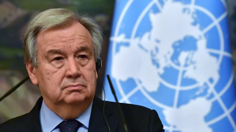 Генсек ООН Гутерреш заявил о «сдвигах тектонических плит» в геополитике
