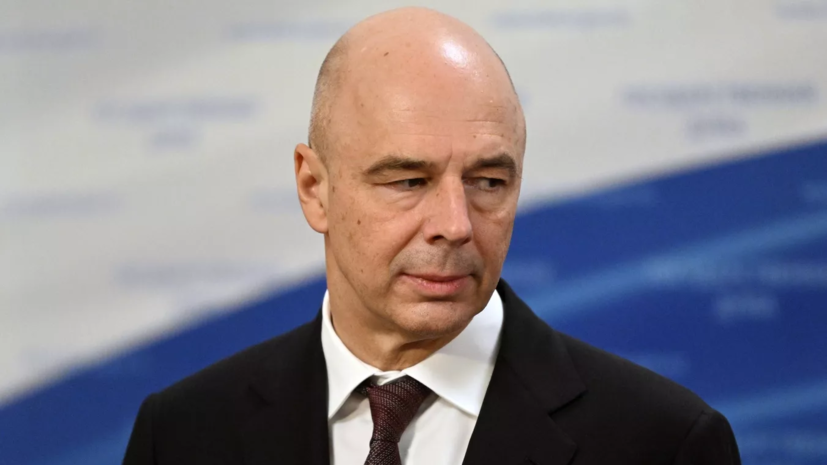 Глава Минфина Силуанов заявил о снижении интереса россиян к финансовым вложениям