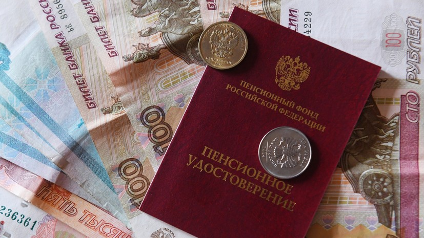 Для 4 млн человек: в России с 1 апреля проиндексированы социальные пенсии