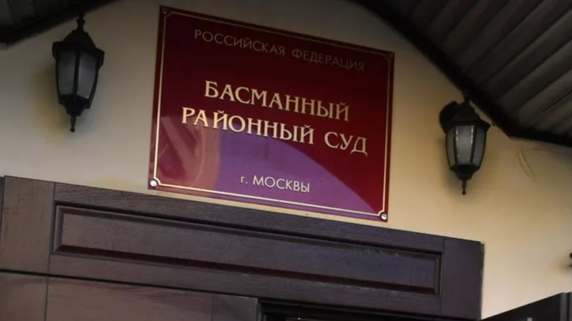 Басманный суд Москвы арестовал врио замгубернатора Брянской области Кулешову