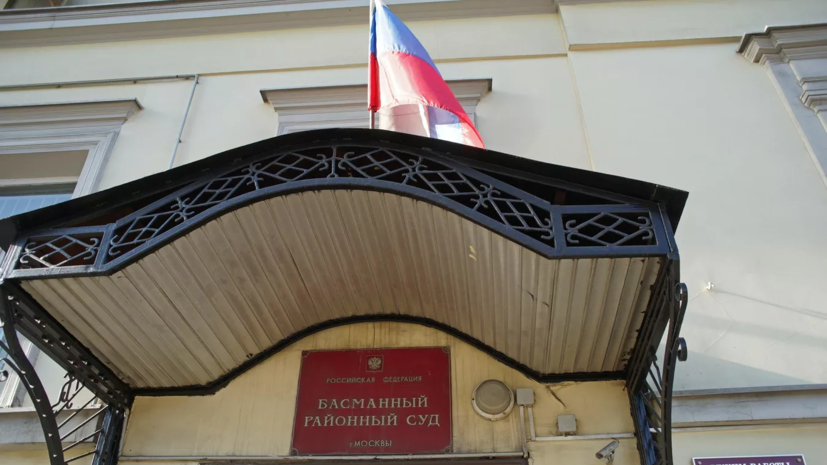 Басманный суд Москвы арестовал врио замгубернатора Брянской области Егорову