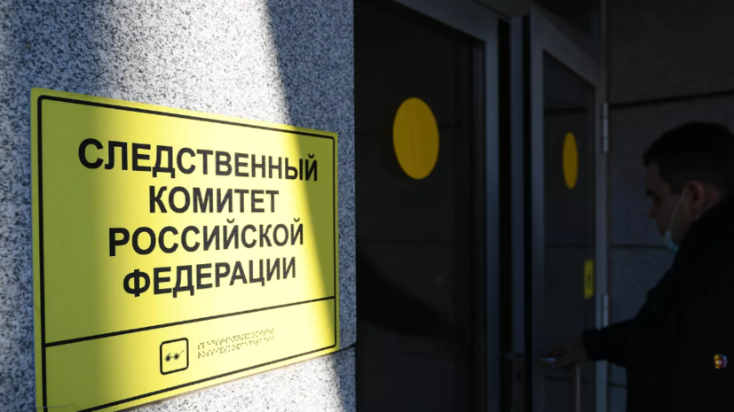 СК России даст правовую оценку после заочного обвинения СБУ главы Росавиации Нерадько