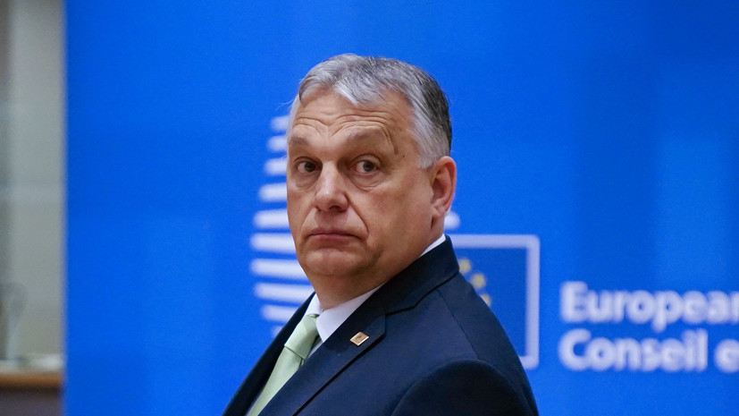 Орбан заявил, что Запад недооценил способности России адаптироваться к санкциям