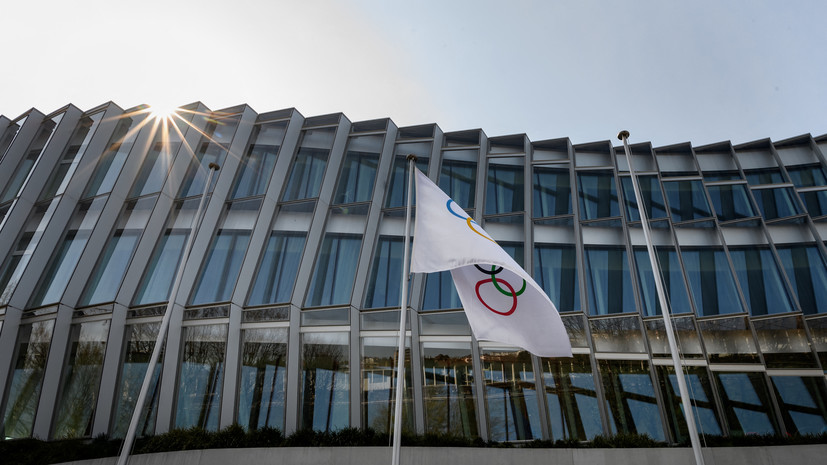Ассоциация национальных олимпийских комитетов поддержала позицию МОК по допуску россиян