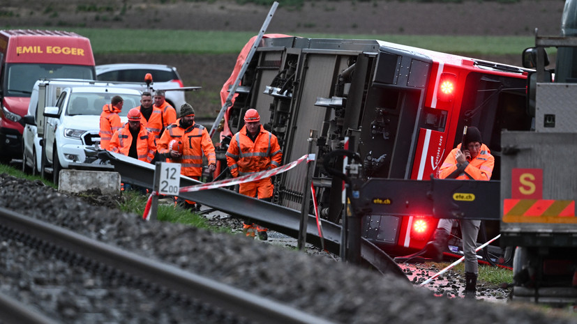 В Швейцарии более десяти человек пострадали после схода с рельсов двух поездов