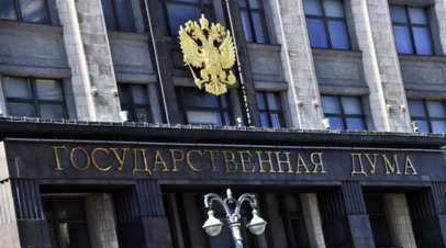 В Госдуму внесли поправки об ответственности за дискредитацию участников спецоперации
