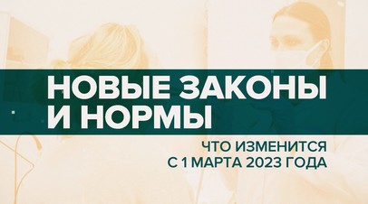 Выплаты в новых регионах и ПДД для электросамокатов: что изменится с 1 марта