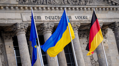 Флаги ЕС, Украины и Германии на фоне бундестага