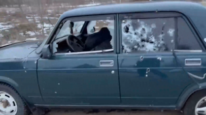 ФСБ показала видео обстрелянных украинскими диверсантами автомобилей в Брянской области