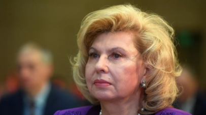 Москалькова рекомендовала дать военным решать вопрос признания пропавших умершими