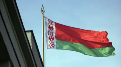 Минэкономики Белоруссии: Минск реализует концепцию разворота на Восток