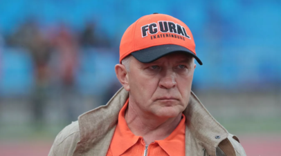 Президент Урала: на 100% согласен с отменой гола Соболева