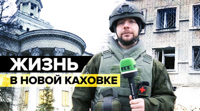 Всё, что можно делать, всё делается: как Новая Каховка возвращается к нормальной жизни